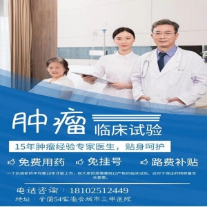 莎巴比星联合顺铂治疗初发的小细胞肺癌Ⅰ期临床研究